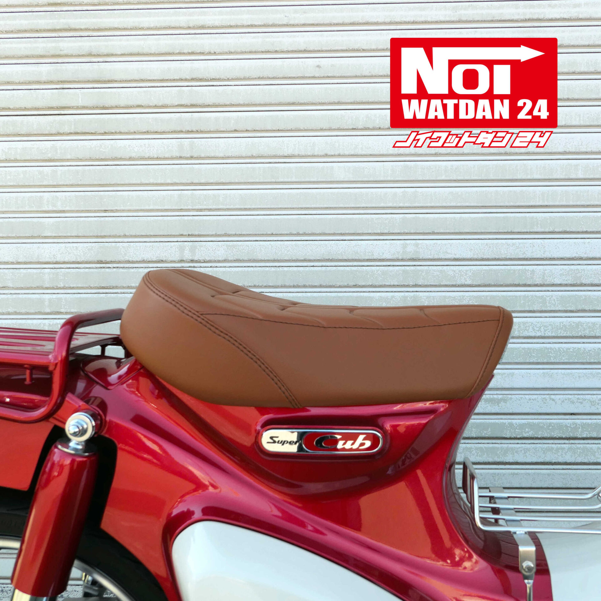 NOI WATDAN24 C125 ローダウン 段付きシート GMP-NH0014 – NOI WATDAN 24
